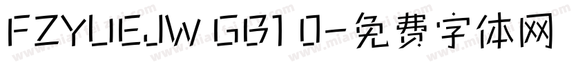 FZYUEJW GB1 0字体转换
